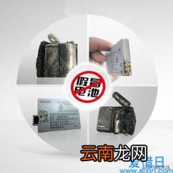 佳能相机电池型号列表 佳能电池能用多久
