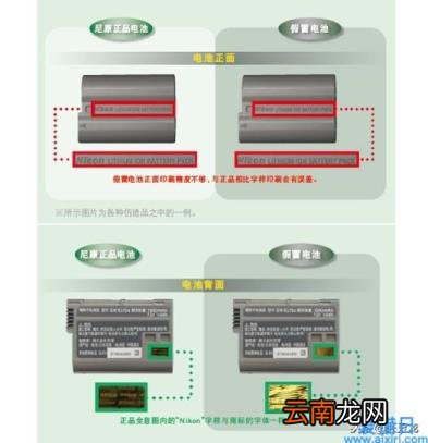 佳能相机电池型号列表 佳能电池能用多久