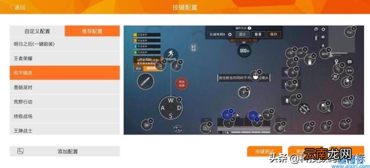 台式电脑键盘按键错乱 机械键盘asdw变成上下左右了