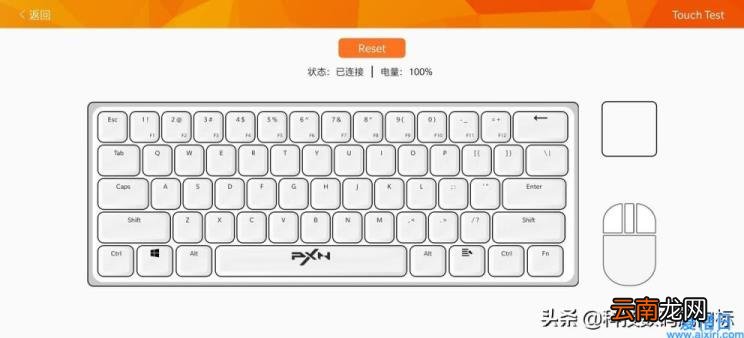 台式电脑键盘按键错乱 机械键盘asdw变成上下左右了