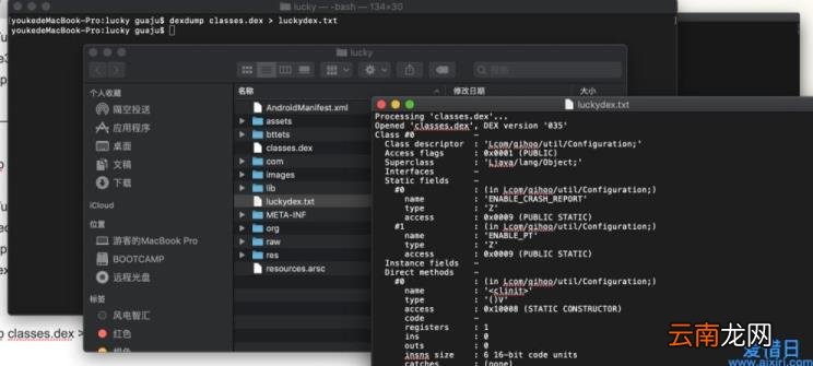 ios上的安卓虚拟机 电脑如何打开apk文件