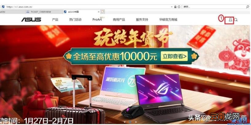 华硕主板维修点查询 华硕主板保修几年