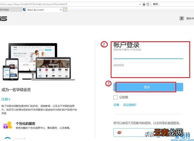 华硕主板维修点查询 华硕主板保修几年