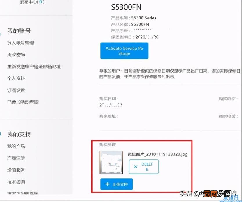 华硕主板维修点查询 华硕主板保修几年