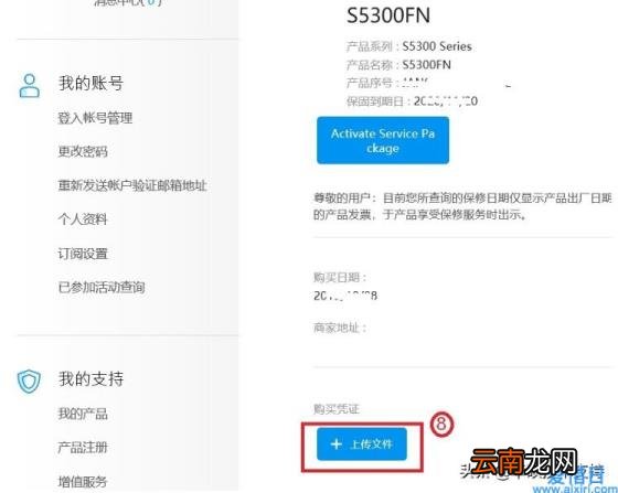 华硕主板维修点查询 华硕主板保修几年