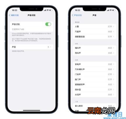苹果退出放大模式 苹果手机放大镜怎么关闭