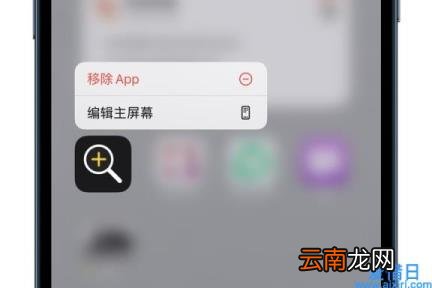 苹果退出放大模式 苹果手机放大镜怎么关闭