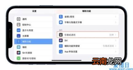 苹果退出放大模式 苹果手机放大镜怎么关闭