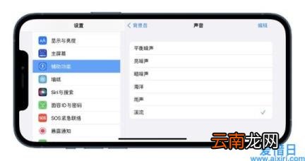 苹果退出放大模式 苹果手机放大镜怎么关闭