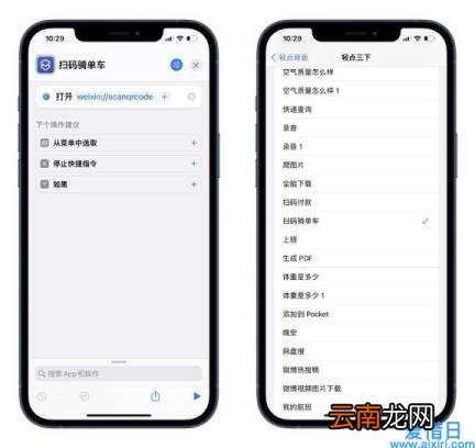 苹果退出放大模式 苹果手机放大镜怎么关闭