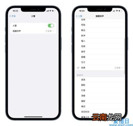 苹果退出放大模式 苹果手机放大镜怎么关闭