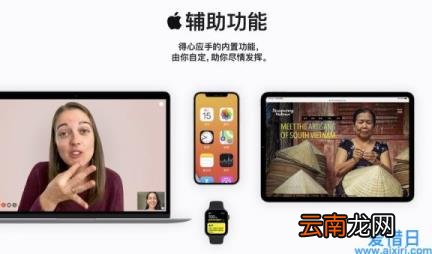 苹果退出放大模式 苹果手机放大镜怎么关闭