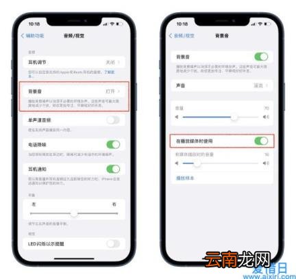 苹果退出放大模式 苹果手机放大镜怎么关闭