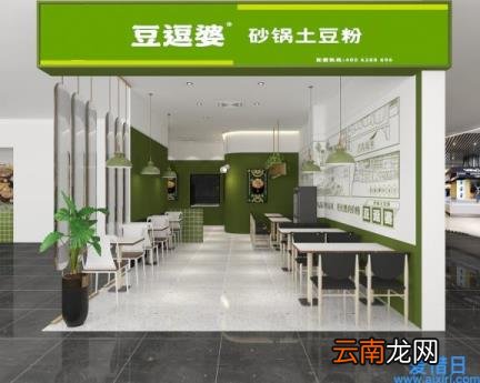 全国品牌小商品百货加盟店 1～3万投资加盟火锅