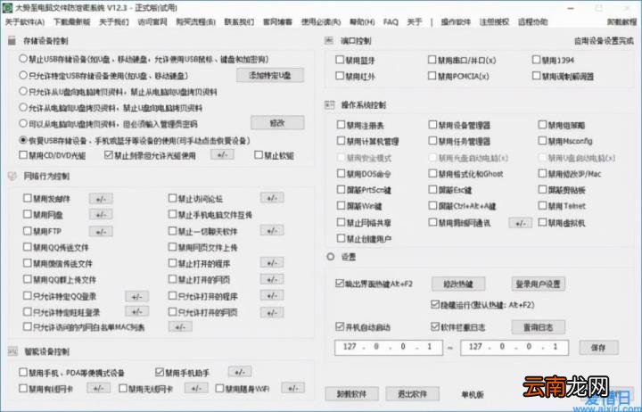 linux查看光驱命令 禁用光驱在哪里打开