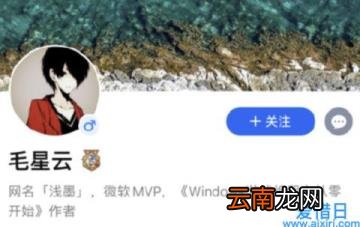 知情者生前抑郁 腾讯游戏开发大神毛星云坠楼身亡
