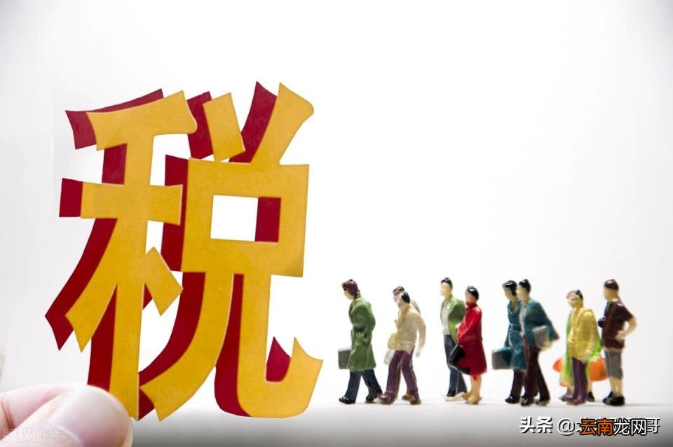 一般小公司怎么纳税 公司纳税怎么算