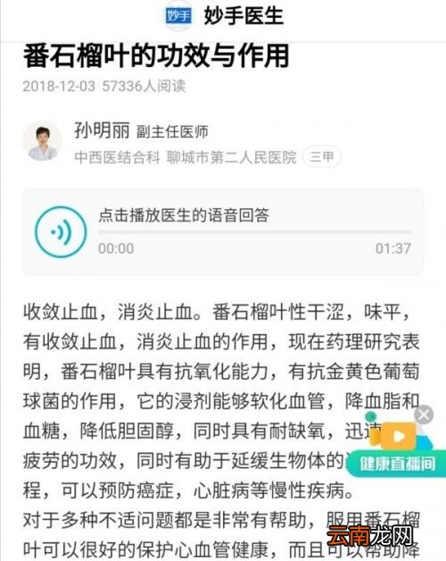 桑叶玉米须能降血糖吗