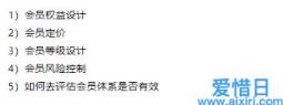 企业店铺直播开通条件 手机淘宝店铺会员卡在哪里查看