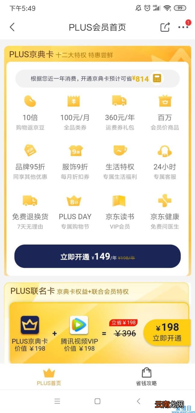 企业店铺直播开通条件 手机淘宝店铺会员卡在哪里查看