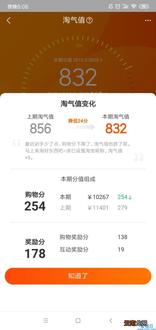 企业店铺直播开通条件 手机淘宝店铺会员卡在哪里查看