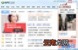 华为手机一开屏就弹出广告 手机如何关闭热点资讯