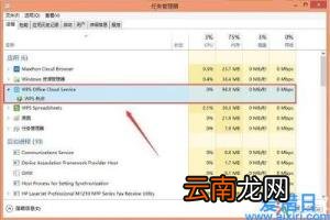 华为手机一开屏就弹出广告 手机如何关闭热点资讯