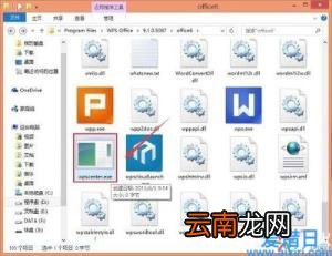 华为手机一开屏就弹出广告 手机如何关闭热点资讯