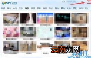 华为手机一开屏就弹出广告 手机如何关闭热点资讯