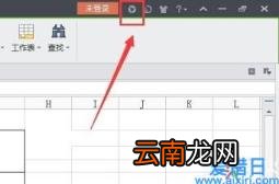 华为手机一开屏就弹出广告 手机如何关闭热点资讯