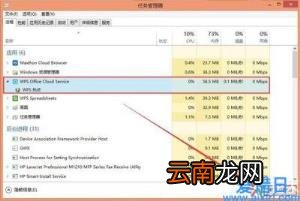 华为手机一开屏就弹出广告 手机如何关闭热点资讯