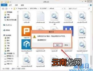 华为手机一开屏就弹出广告 手机如何关闭热点资讯