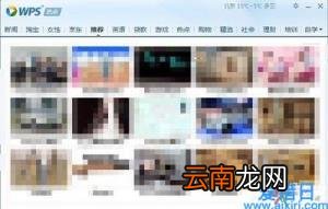 华为手机一开屏就弹出广告 手机如何关闭热点资讯