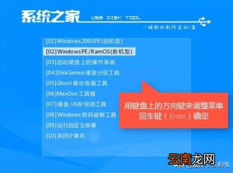 gho文件安装系统方法 gho镜像文件怎么安装系统