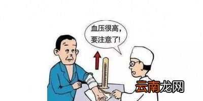 为什么有的人高压很高低压却不高甚至偏低呢