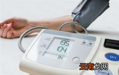 低压过高是什么意思