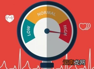 低压过高是什么意思