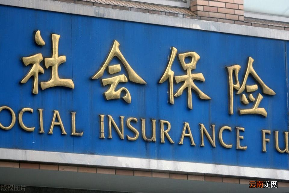 医保和社保是一张卡吗 医保跟社保一样吗
