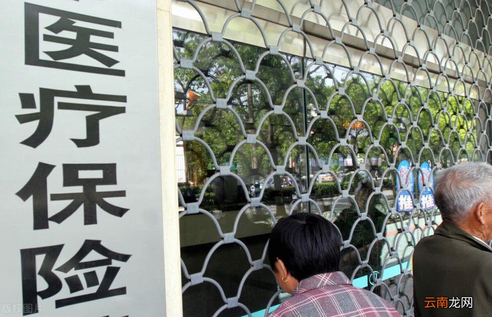 医保和社保是一张卡吗 医保跟社保一样吗