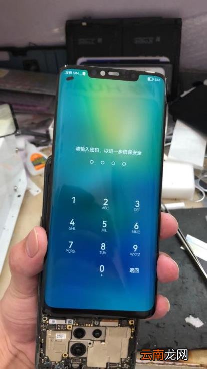 怎么查自己的锁屏密码 怎样找回手机锁屏密码