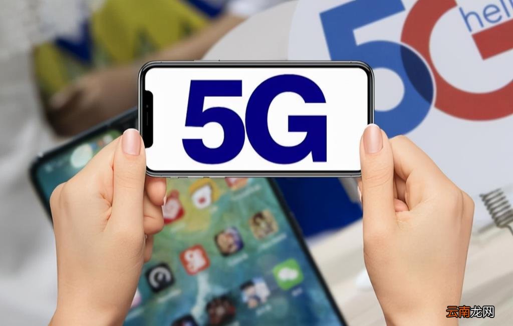 新买的5g手机需要换卡吗 换了5g手机需要换卡吗