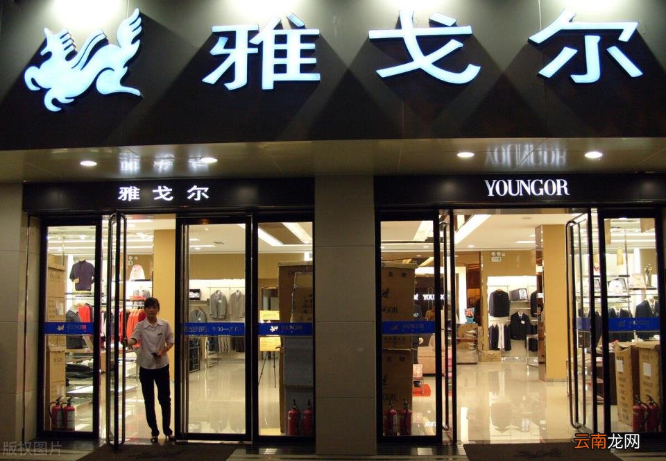男士裤子什么牌子好 男裤哪个品牌质量好