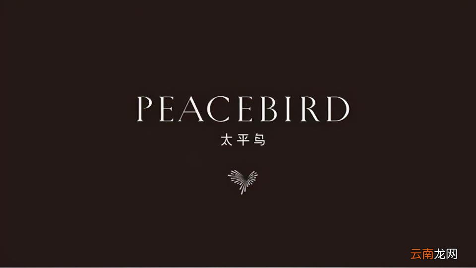 男士裤子什么牌子好 男裤哪个品牌质量好