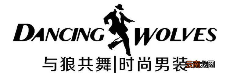 男士裤子什么牌子好 男裤哪个品牌质量好