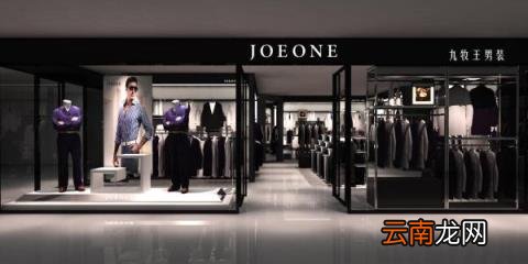 男士裤子什么牌子好 男裤哪个品牌质量好