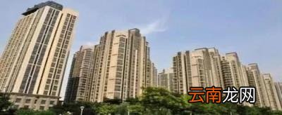 产权满二是什么意思啊 房产年限满二是什么意思