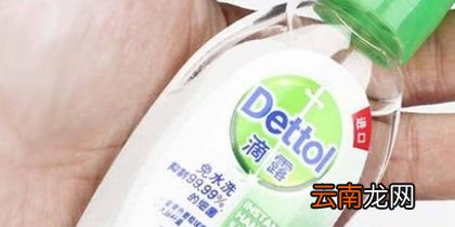 免洗消毒液可以放心使用吗