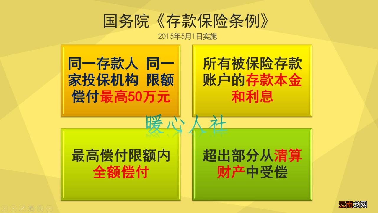 最聪明的存钱法 钱放在七个地方最安全