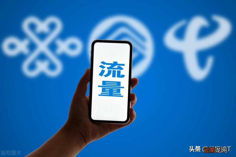 官方正规流量卡到哪里买 网上买的流量卡可靠吗