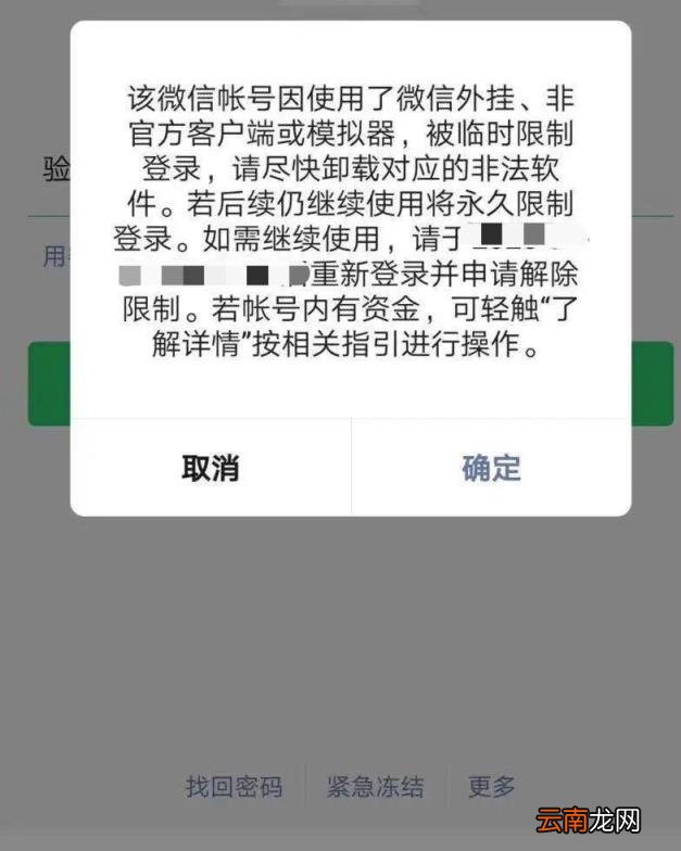 快速添加微信好友软件 微信批量加好友的软件
